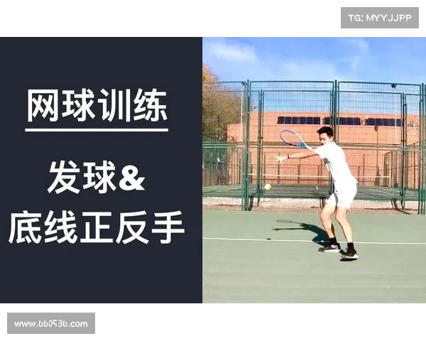 网球比赛中发球速度对比赛节奏与选手表现的影响分析 网球比赛中发球速度对比赛节奏与选手表现的影响分析