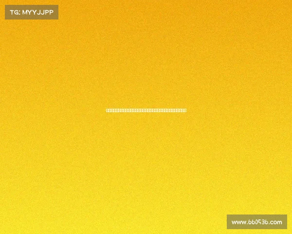 法甲预备队发展现状与未来潜力分析：培养新星与提升竞技水平的双重任务