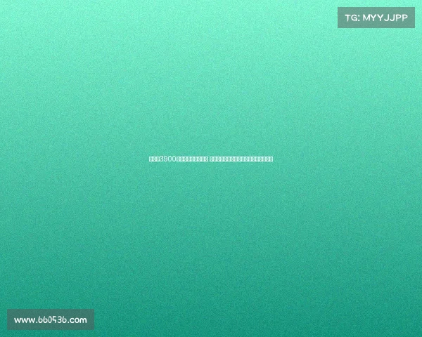 米兰花3900万引援不是盲目投资 聚焦解决男言之隐问题全面升级球队实力