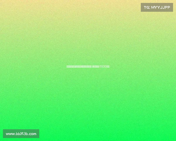 英超俱乐部有意签下日本国脚町野修斗 基尔求价超1000万欧