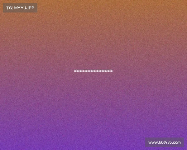 法甲高位逼抢战术解析及其对比赛节奏与球员体能的影响