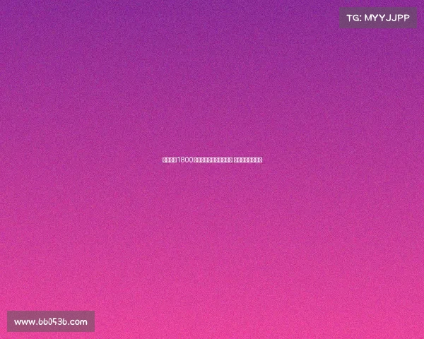 米兰计划1800万欧元报价埃斯图皮尼安 有望顺利完成转会