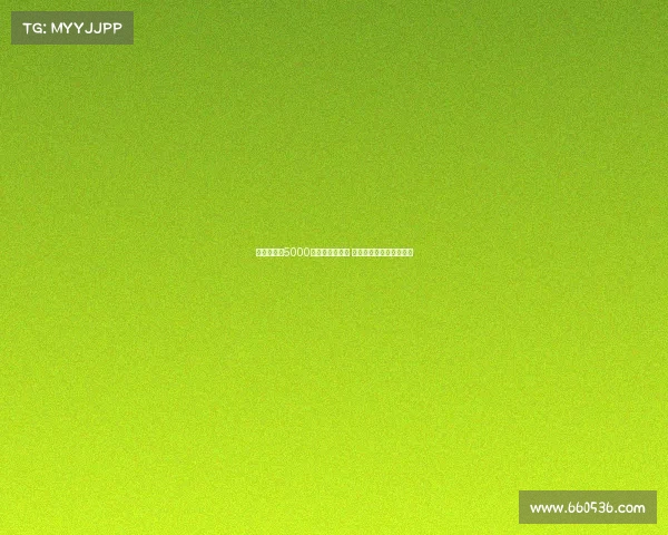 巴黎希望以5000万欧出售穆阿尼 尤文考虑先租后买断方案 巴黎希望以5000万欧出售穆阿尼 尤文考虑先租后买断方案