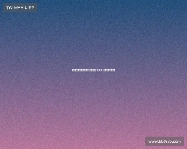 姆班古拉明日进行体检 转会费达到1300万欧元正式加盟