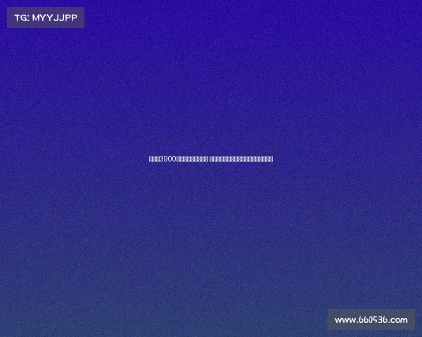 米兰花3900万引援不是盲目投资 聚焦解决男言之隐问题全面升级球队实力 米兰花3900万引援不是盲目投资 聚焦解决男言之隐问题全面升级球队实力