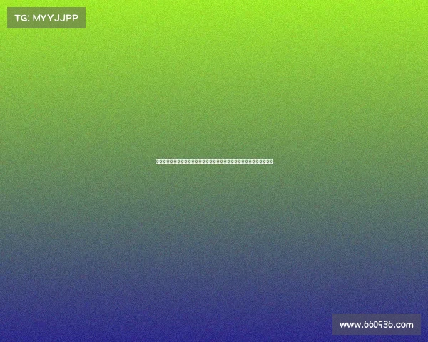 法甲预备队发展现状与未来潜力分析：培养新星与提升竞技水平的双重任务