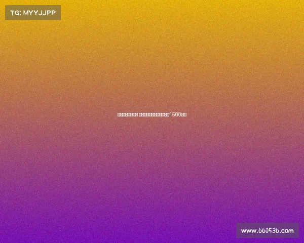 罗马重启引援谈判 马赛边锋洛维转会费预计达1500万欧