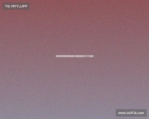 莫雷托透露尤文图斯关注尤尔曼德 葡萄牙体育要价4000万欧元