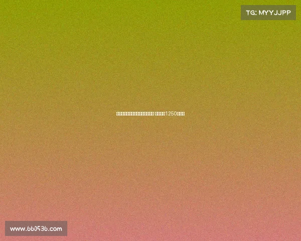 阿贾克斯正式签约日本国脚板仓滉 转会费达1250万欧元